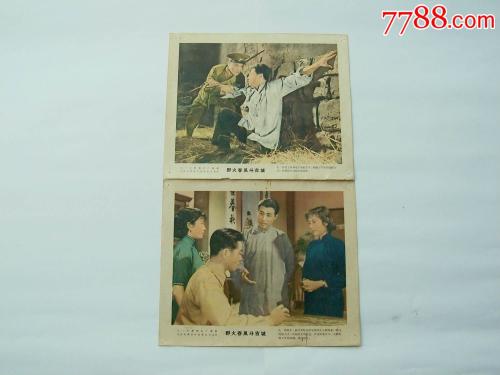 买假华盛顿哥伦比亚特区ID